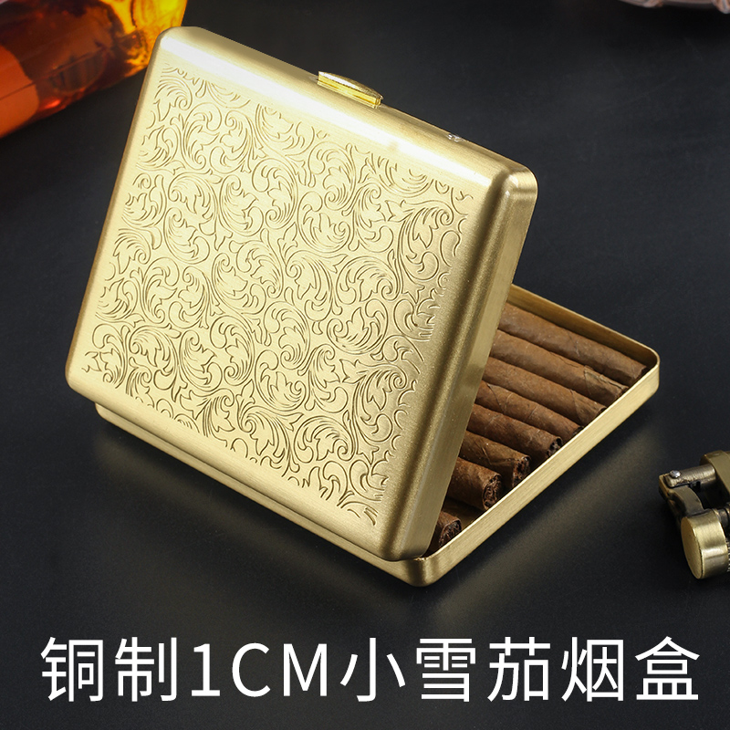 便携小雪茄烟盒雪茄旅行保湿盒