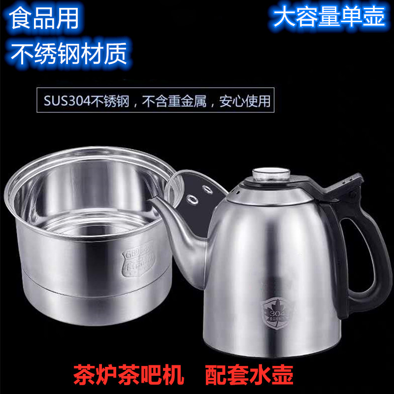 1.2-1.5升大容量 心好茶炉快速壶电热烧水壶茶台水壶单个配