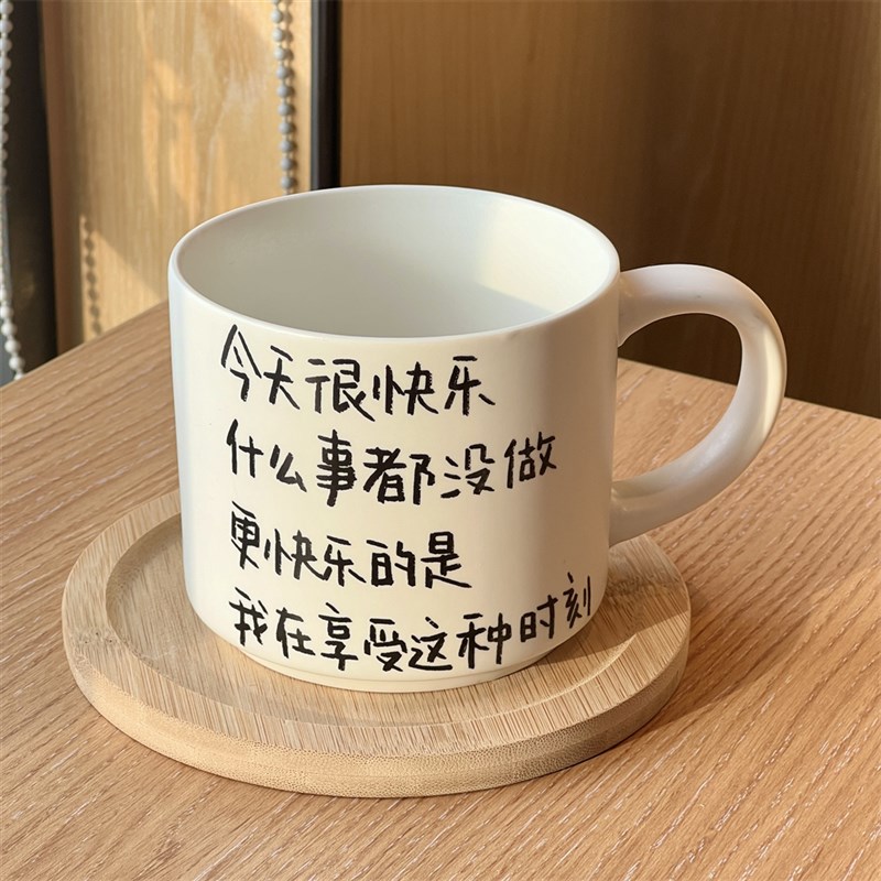 种地水杯打工人手写文字创意玻璃咖啡喝水杯泡茶杯牛奶马克杯礼物