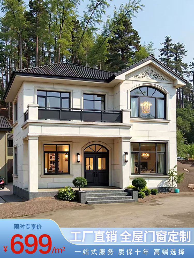 杭州金华自建房门窗断桥铝合金落地窗阳光房天窗旧房翻新改造定制