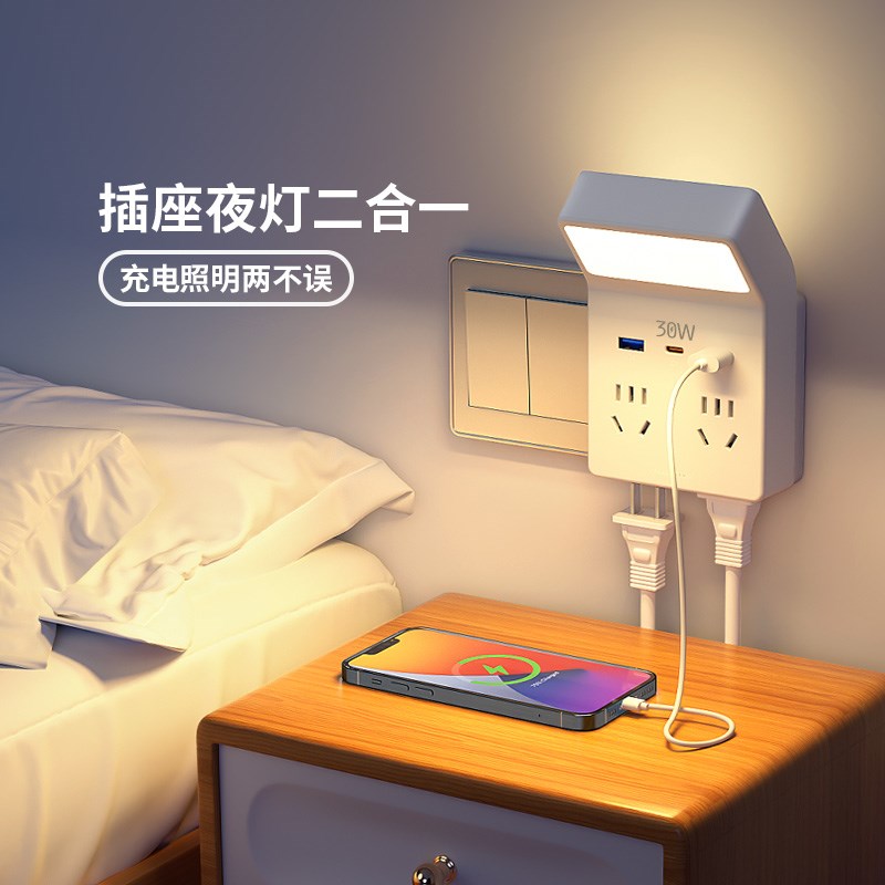 遥控床头壁灯插电免布线新款卧室睡眠夜间照明多功能插座阅读墙灯