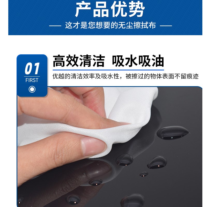 百级超细纤维无尘布工业擦拭布防静电不掉毛手机维修UV喷头清洁布
