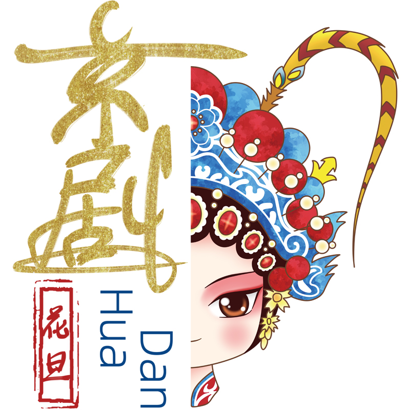 国潮风京剧人物卡通贴纸墙贴画中国风卧室房间布置墙面装饰小图案图片