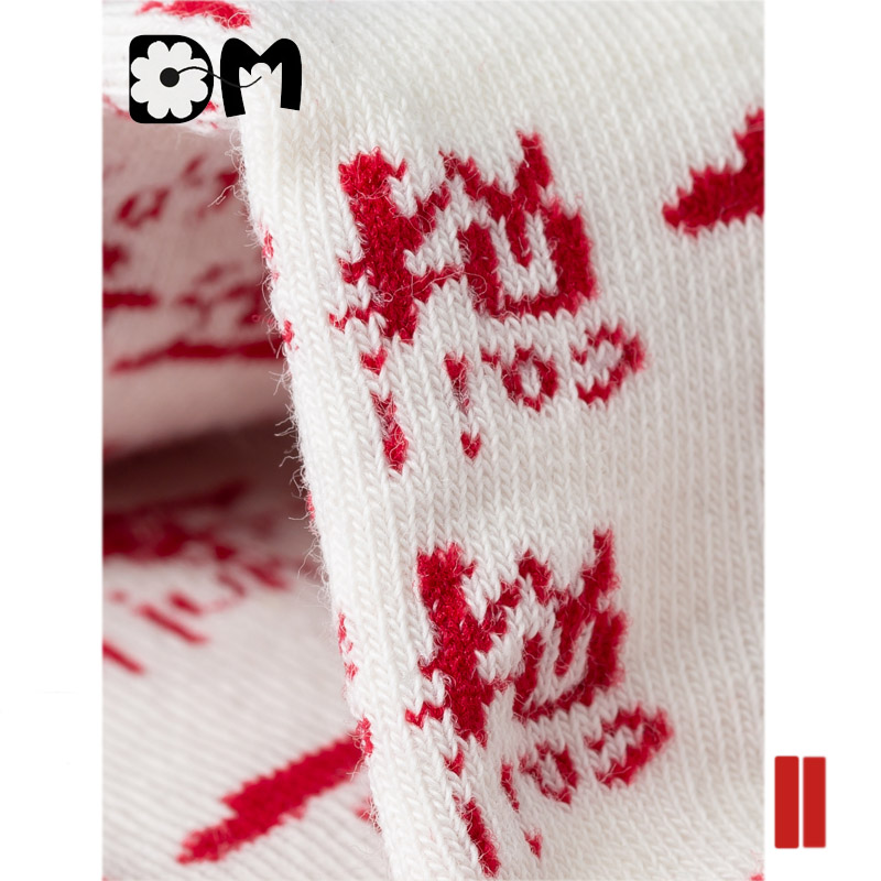 新年袜子男女ins潮中筒袜本命年FACAI发财好运过年红袜子结婚长袜