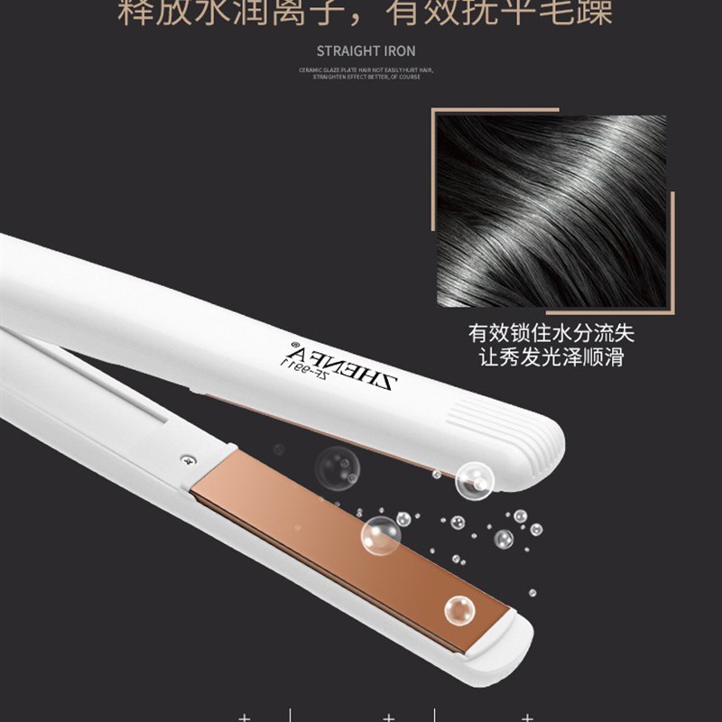 小夹板迷你型直发卷发两用男熨板头发拉直板女短发浏海可携式直板