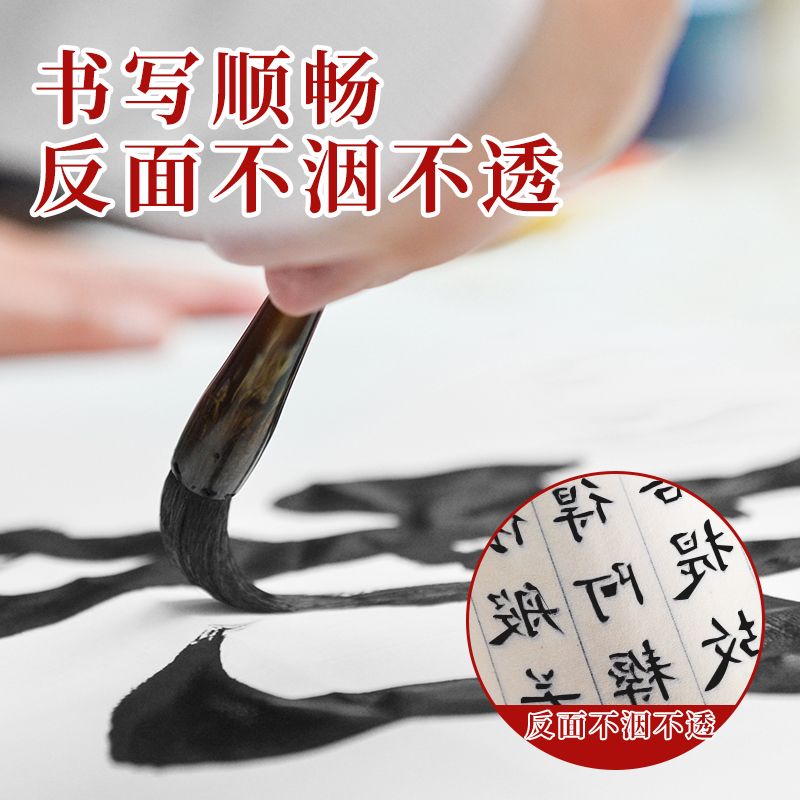 左绘墨汁墨水书法文房四宝大瓶香油烟浓毛笔字国画无味轻胶工地用