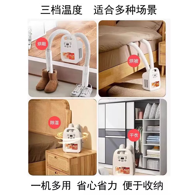 多功能烘干机家用小型干衣机烘鞋器床上除湿除螨暖床神器