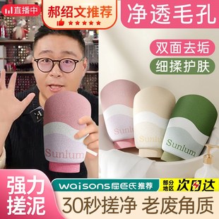 搓澡神器手套后背强力搓泥不伤肤家用胖东来擦 搓澡巾女士男士