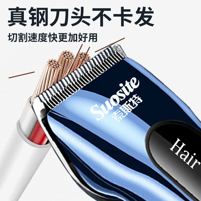 发廊神鹰电推剪理发店发型师全精钢刀头家用充电剃头推子锋利