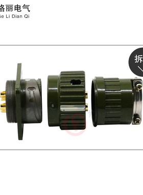 Y28M/YP28M/4芯7芯8芯10芯12芯14芯19芯24芯32芯37芯快速卡扣插头