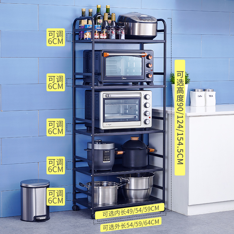 不锈钢厨房置物架微波炉落地式50cm宽多层架子三四五层餐厅收纳柜