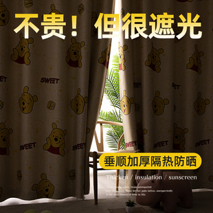 隔断隔热遮阳帘卧室阳台儿童卡通印花家用挂钩式 窗帘遮光2023新款