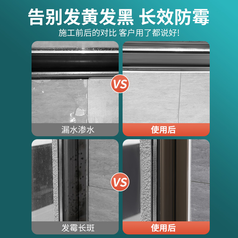 外窗台防漏水挡风神器塑钢窗户封边美缝挡雨条门窗缝隙密封胶