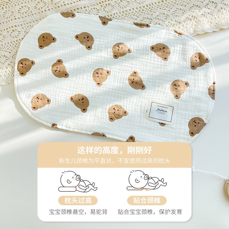 新生儿纱布云片枕婴儿低枕平枕八层儿童枕巾防吐奶枕垫拍嗝巾