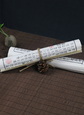 复古做旧书卷新中式样板房手札麻绳古书假书软装仿古怀旧道具摆设