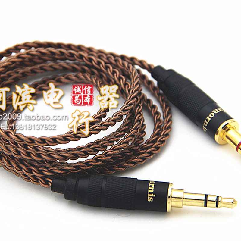 无损NW-WM1Z/A4.4mm平衡插头转3.5耳机线aux车用车载3.5mm音频线