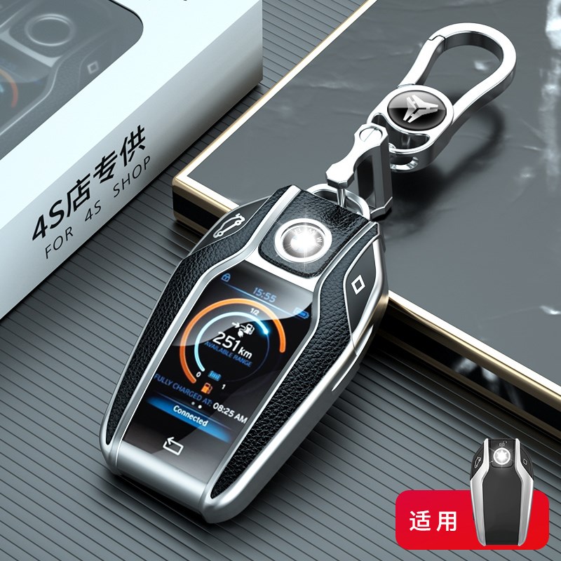 适用宝马液晶钥匙套7系730li 740新5系535le壳8系6系gt包X5X7车扣