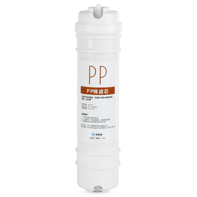 家用净水器滤芯通用快接一体10寸PP棉前置过滤器纯水机净水机M6