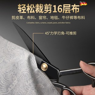 裁剪剪家用裁布剪刀手工大剪子 剪刀裁缝剪布缝纫剪刀服装