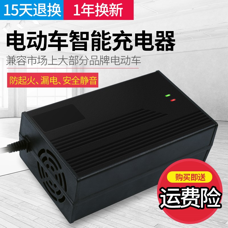 15串三元锂电池充电输出63.0V2A3A4A 63V5A6A7A 63V8A9A10A充电器