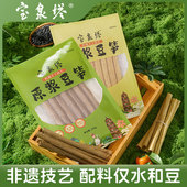 非遗手工豆笋豆制品火锅食材非豆棍豆筋豆棒腐竹 尝鲜小规格