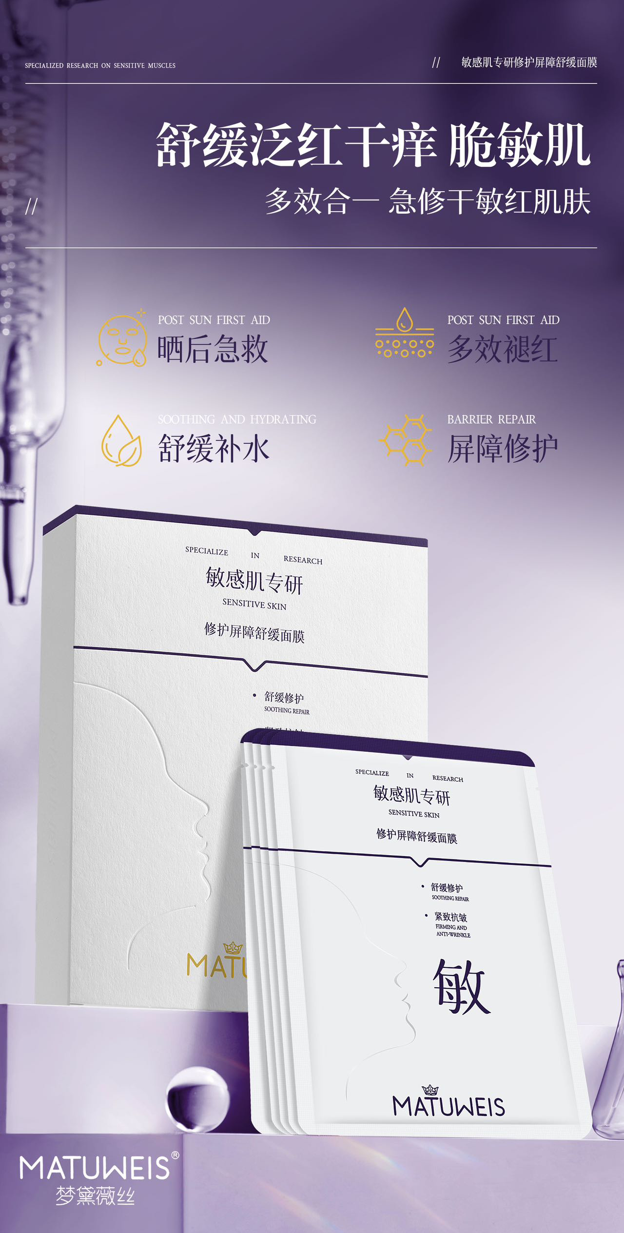 祛黄提亮蜂巢水库补水保湿面膜