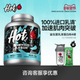 HotRule乳清蛋白质粉生椰拿铁益生菌增肌营养健身分离whey4磅旗舰