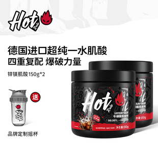 HotRule锌镁肌酸可乐味增肌爆发力耐力运动健身塑形纯肌酸非氮泵
