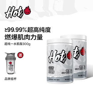 HotRule锌镁肌酸一水肌酸粉耐力爆发力量健身增肌粉氮泵补剂600g