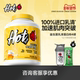 HotRule乳清蛋白质粉黄油啤酒益生菌增肌营养健身分离whey4磅旗舰