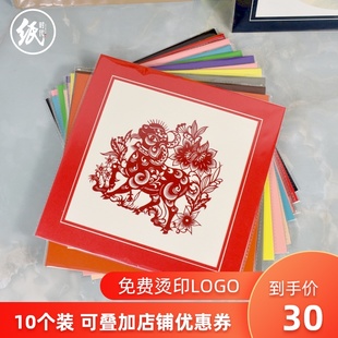 学生彩色剪纸方形画框 正方形圆形卡纸装裱框 儿童水彩画相框