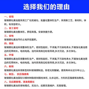 钢化粪池格隔油池立方加厚沼气池污化粪池