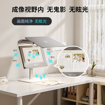 大满贯护视佳儿童望远拉远镜正姿护眼拉远成像全光谱防控近视远距