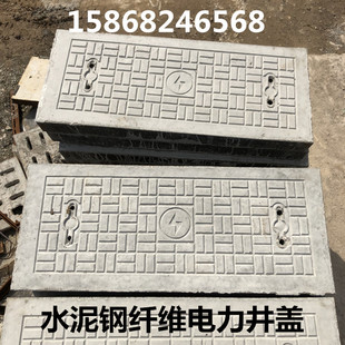 水泥钢纤维窨井盖排水沟地沟盖板下水道盖板方圆形雨水篦子