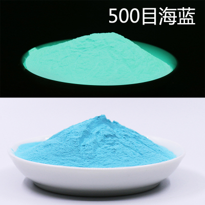 长余辉亮发光粉防水粉蓄光彩色夜光粉荧光粉调色彩色夜光粉