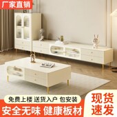 法式 茶几电视柜奶油风客厅现代小户型实木落地白色地柜