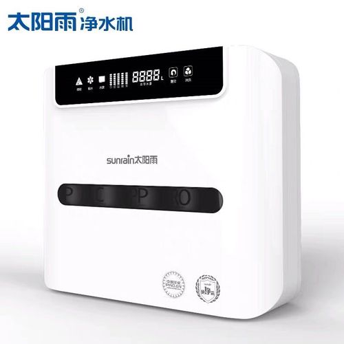 太阳雨智尚反渗透费水大水量净水
