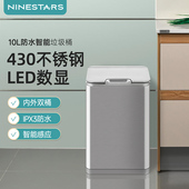 n卧室客厅厕所防水自动带盖垃圾桶