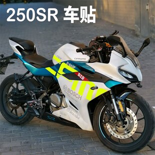 春风改色车壳字母防水纸拉轮毂