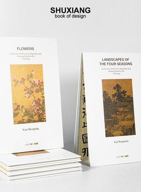 白色新风格国风画卷 样板房书房书架装饰真书