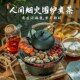围炉煮茶铸铁炭炉烤火取暖炉碳炉木炭炉炭火炉煮茶火锅烧烤炉