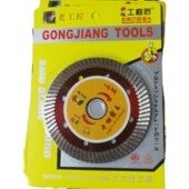 老工匠干切霸王级切割片老工匠瓷砖切割微晶砖切片