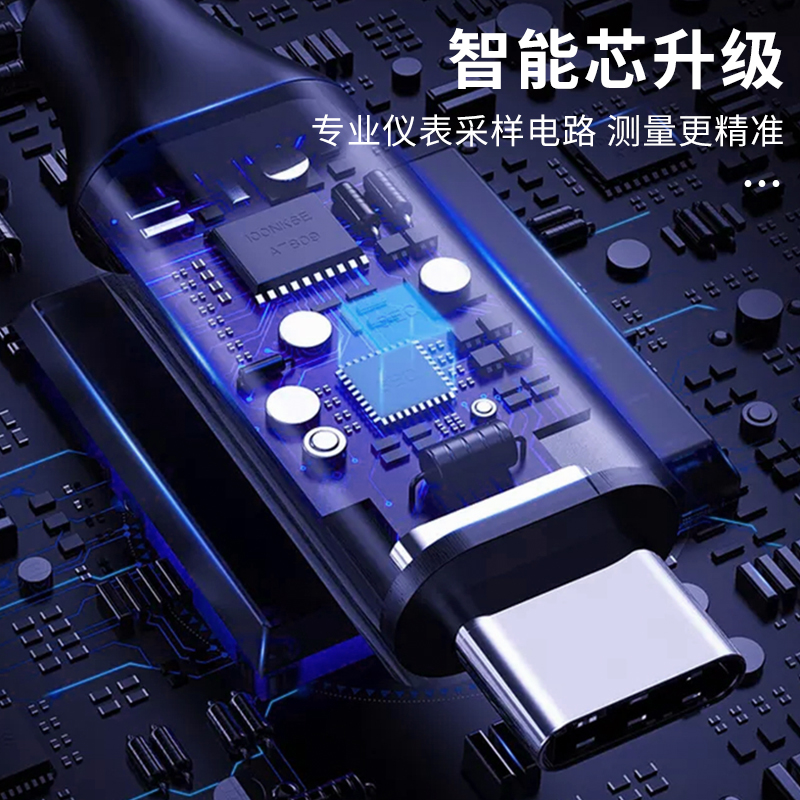 USB测试仪 电流电压计时功率容量电量检测仪表120W闪充手机充电器