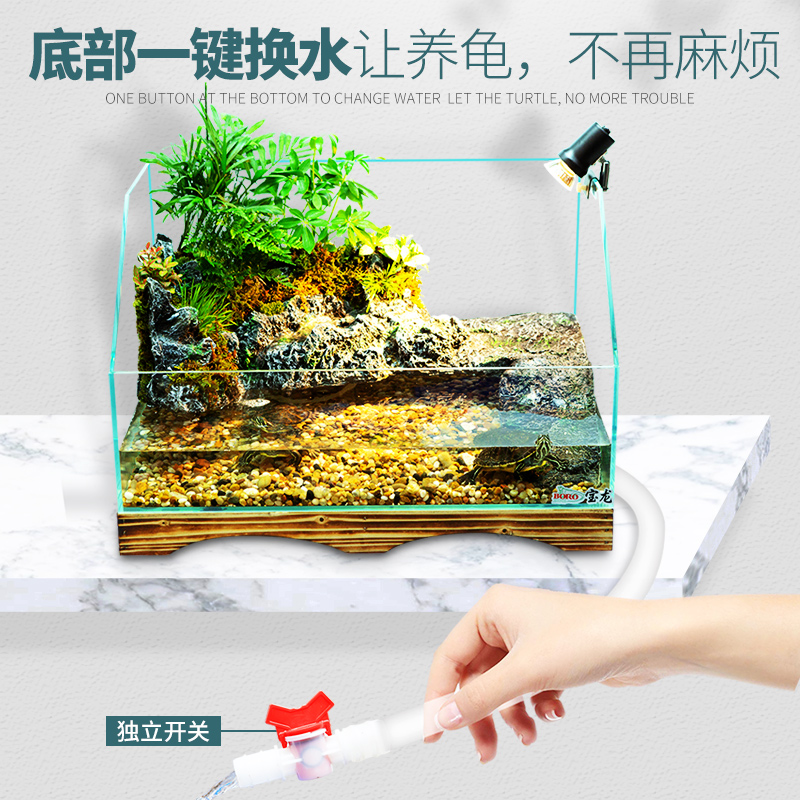 超白乌龟缸带晒台别墅龟缸玻璃缸造景养龟缸生态鱼缸免换水带过滤