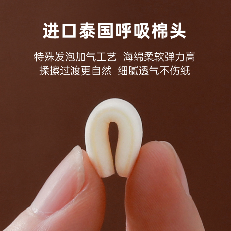 卡西米尔素描擦刀美术生高光细节阴影揉擦笔工具套装刮刀擦速写海