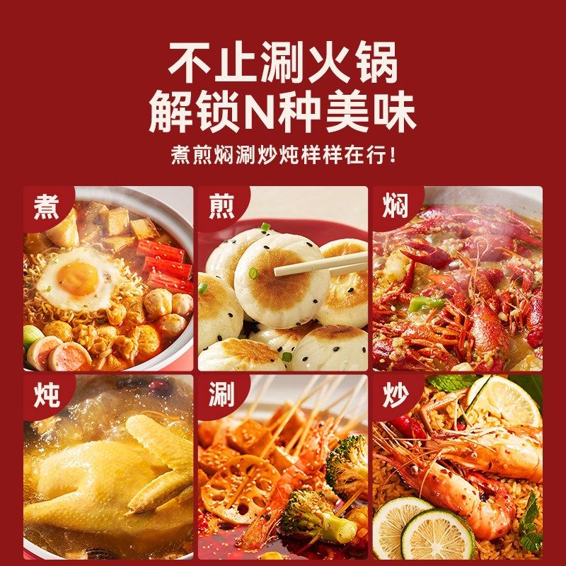 大宇电火锅家用多功能料理一体式煎煮炒电煮锅电炒锅电热火锅电锅