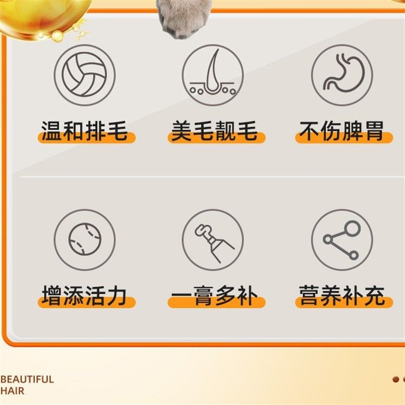 鱼油化毛膏猫咪专用去毛球宠物猫用营养膏成幼猫吐毛除打胃里猫毛,宠物/宠物食品及用品,猫化毛膏/化毛球片,淘宝优惠券,粉丝福利购,淘宝优惠卷