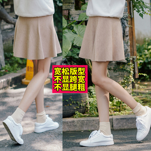 加肥加大码矮个子针织半身裙女胖mm高腰a字裙短裙200斤冬季加厚款