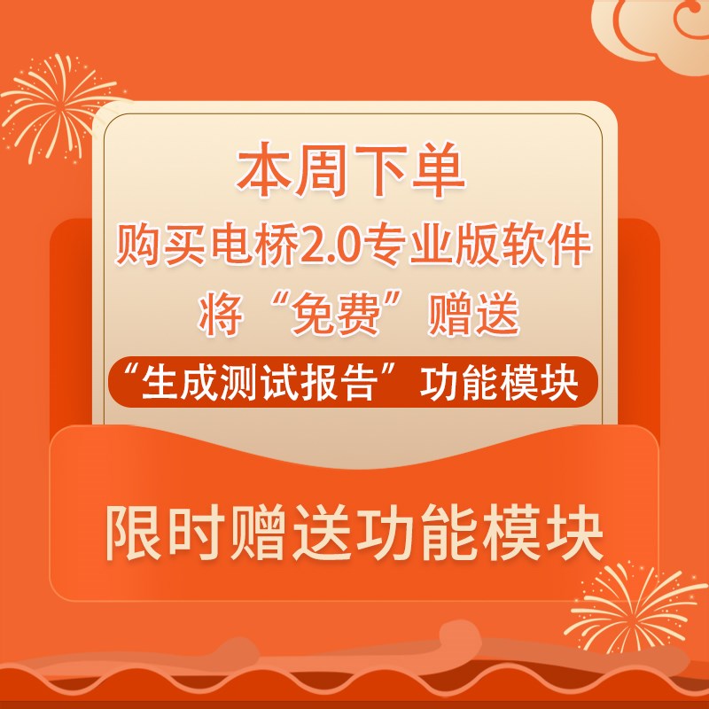 同惠LCR数字电桥测试仪TH2830/TH2832电容电感电阻测试仪TH2817B+