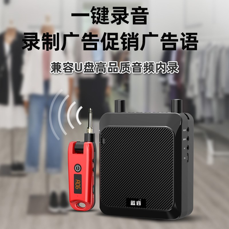 蓝音Q9户外电吹管木吉他弹唱二胡卖唱乐器声卡内录无线直插式音箱